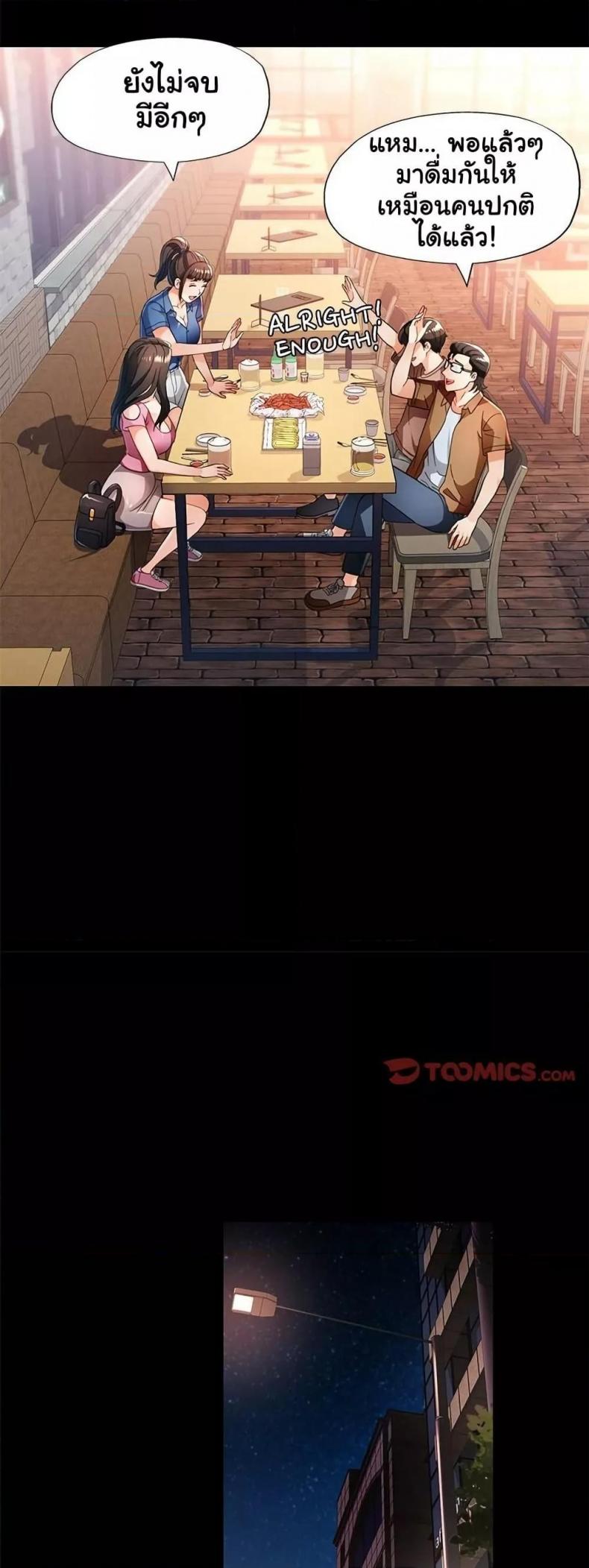 page-37