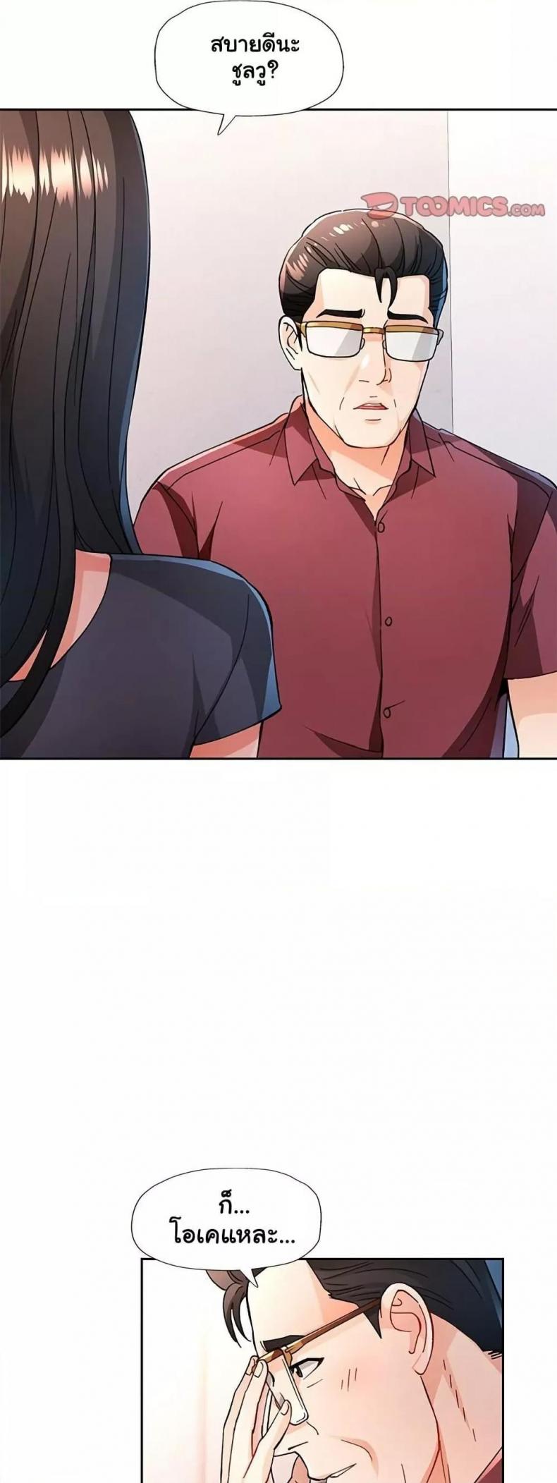 page-17