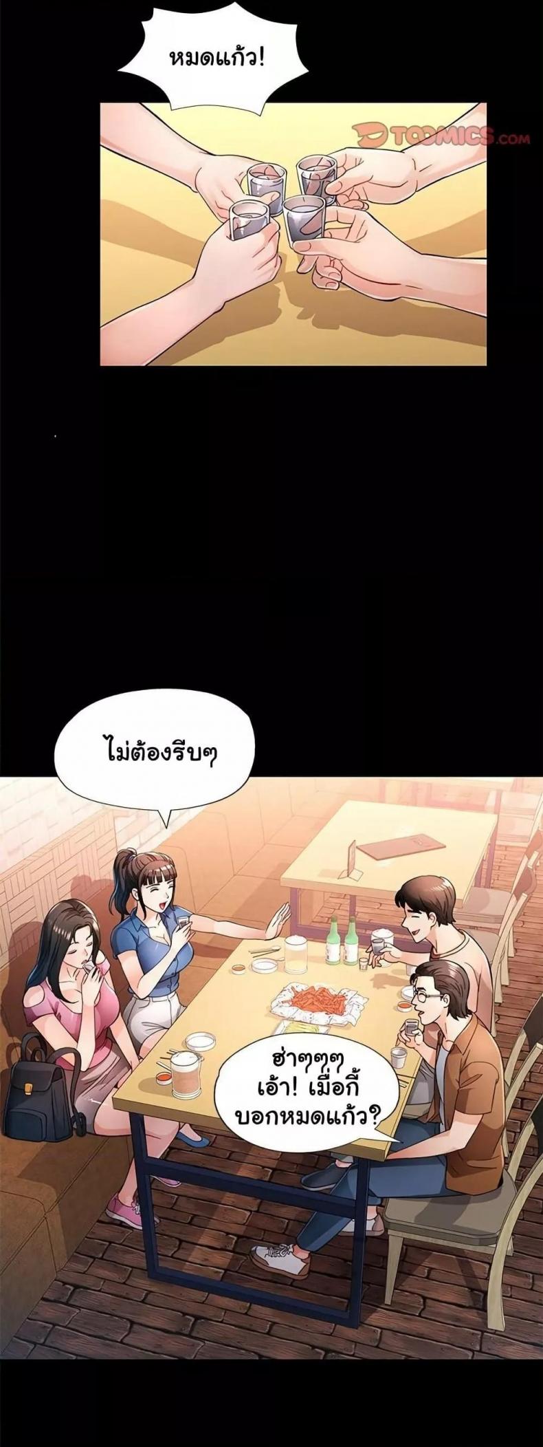page-28