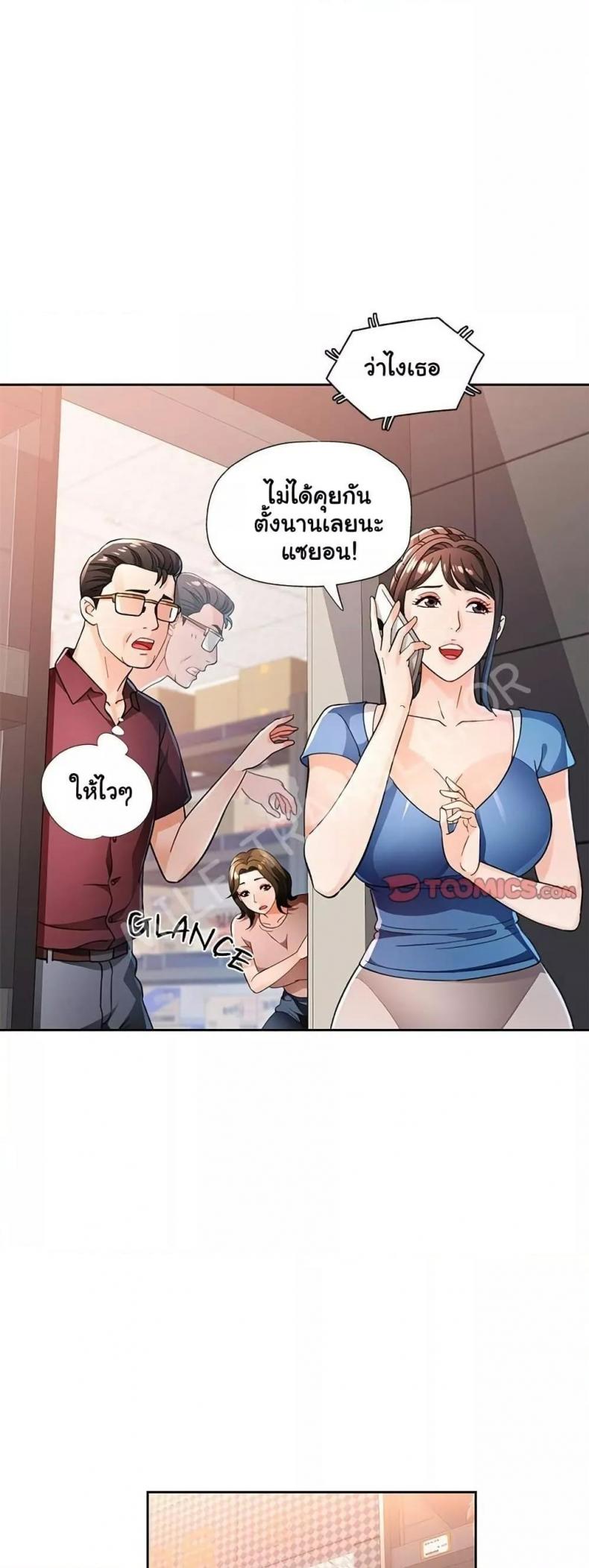 page-10