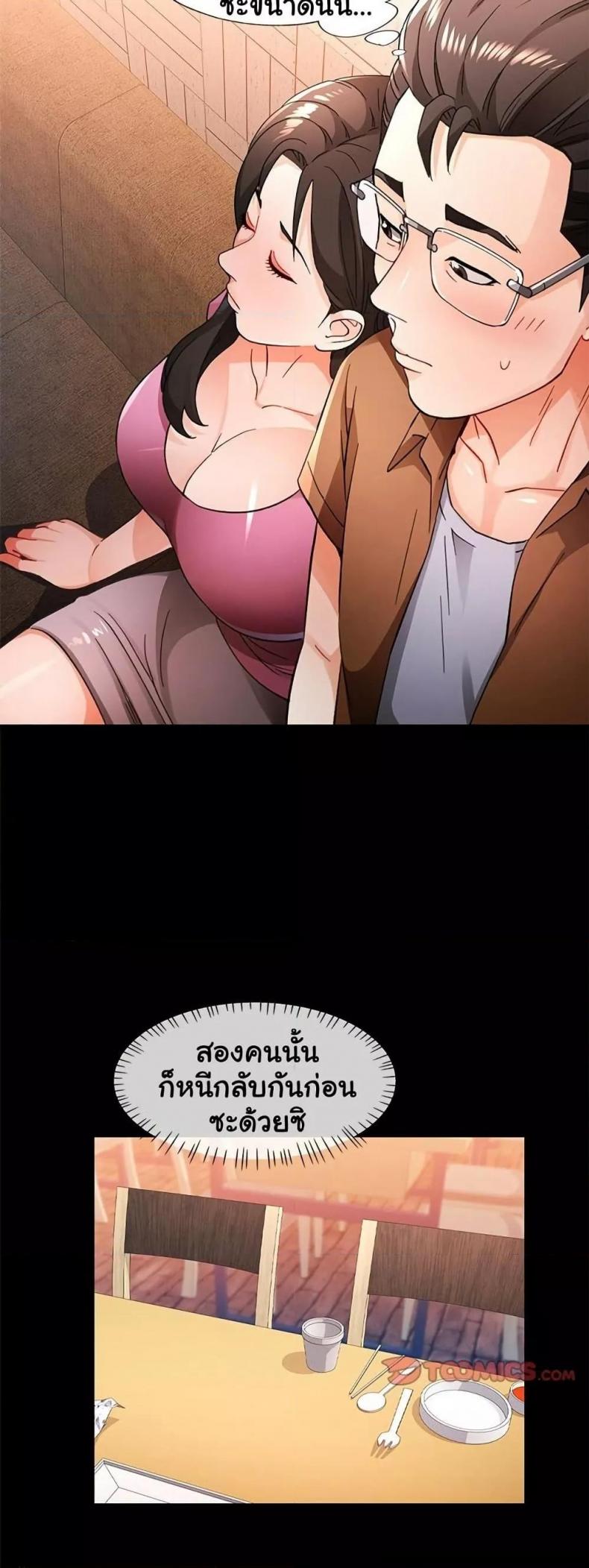 page-39