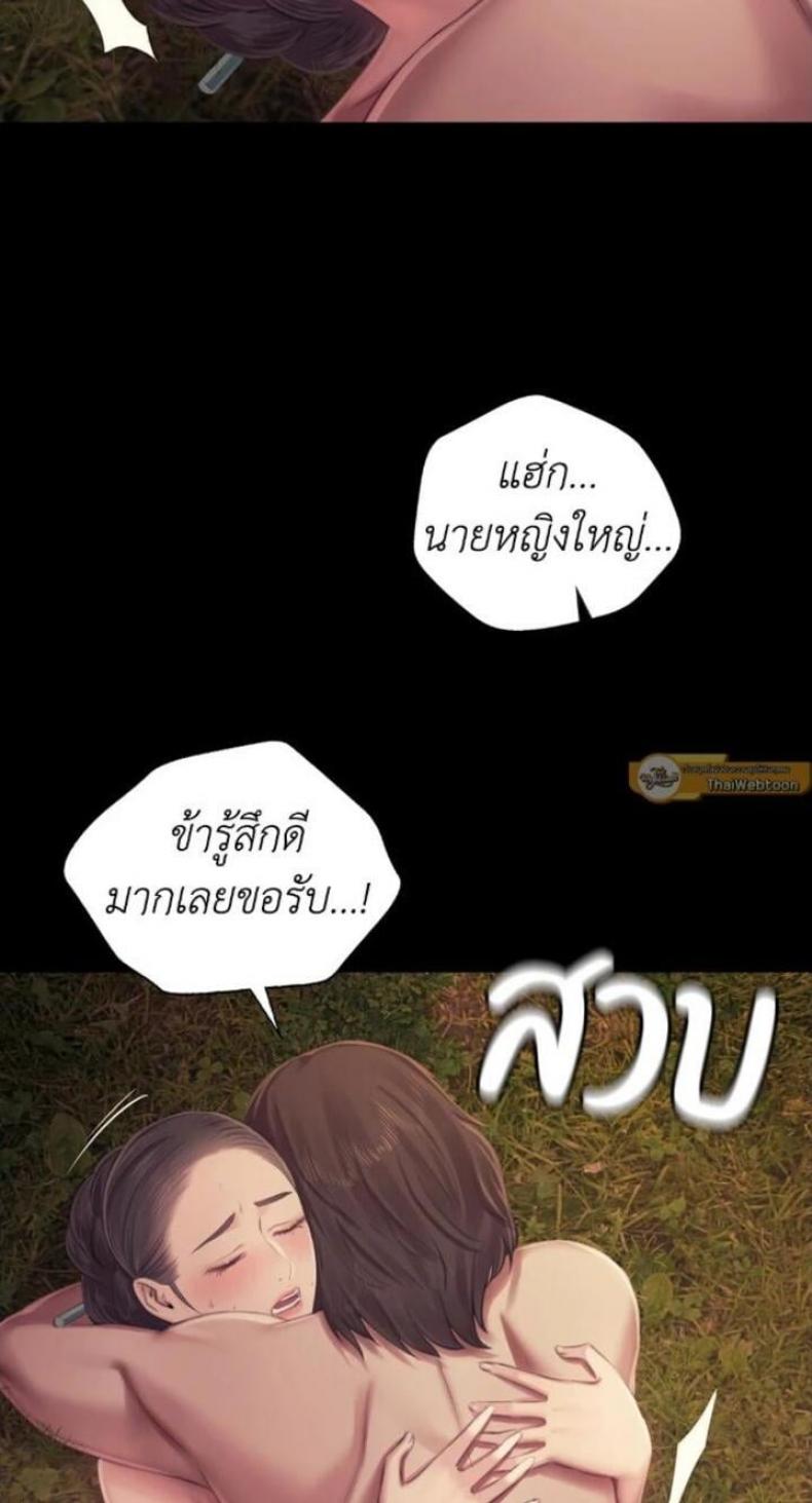 page-37