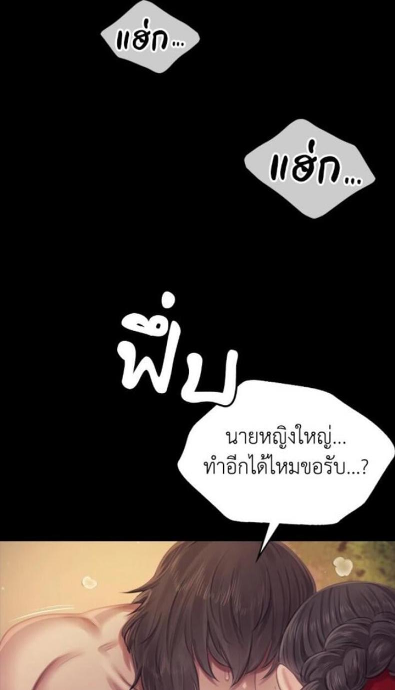 page-48
