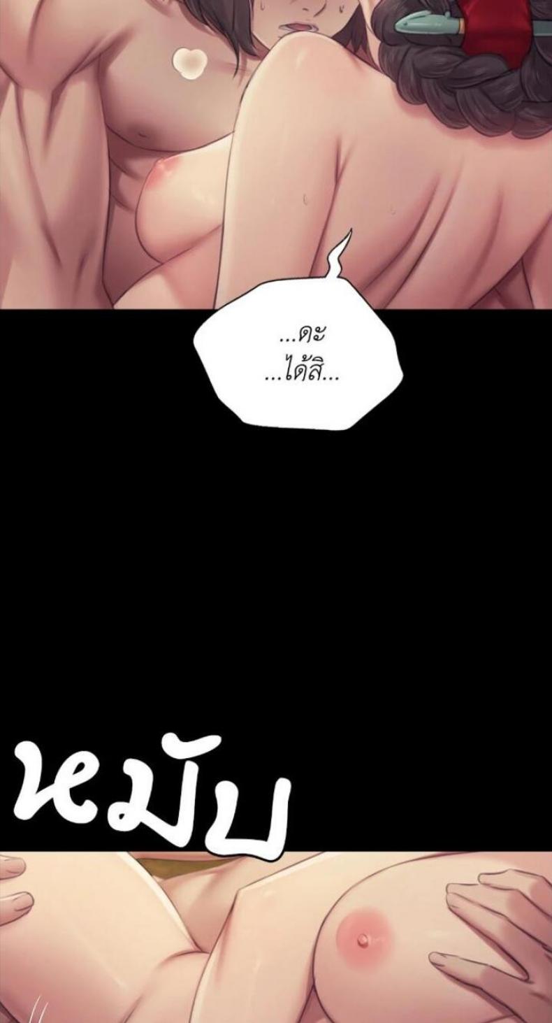 page-49