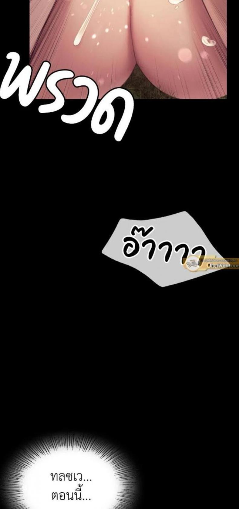 page-44