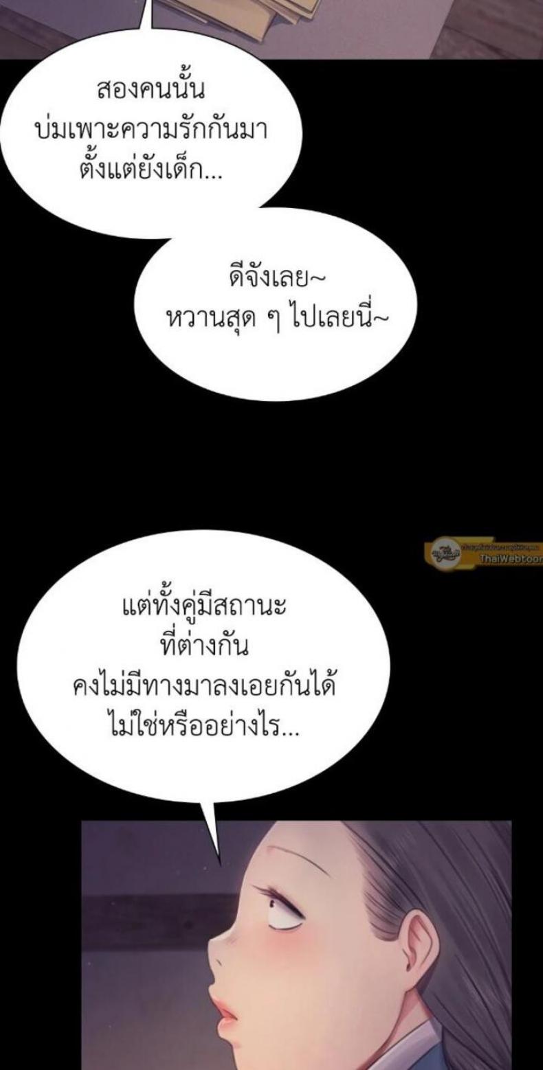 page-61