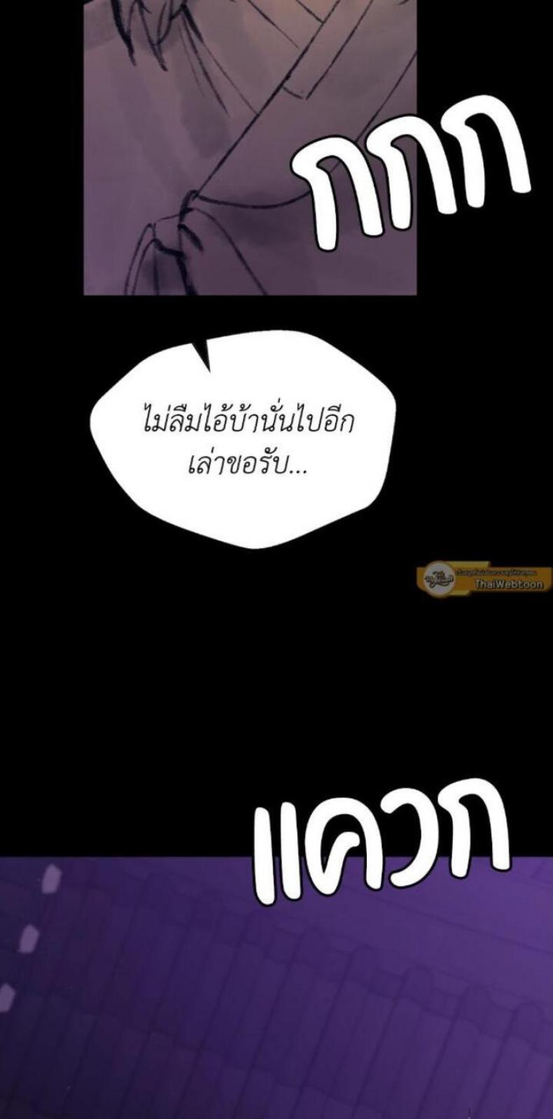 page-75