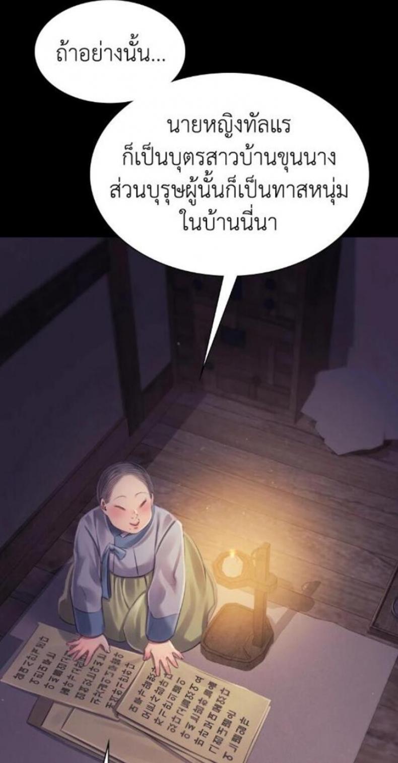 page-60