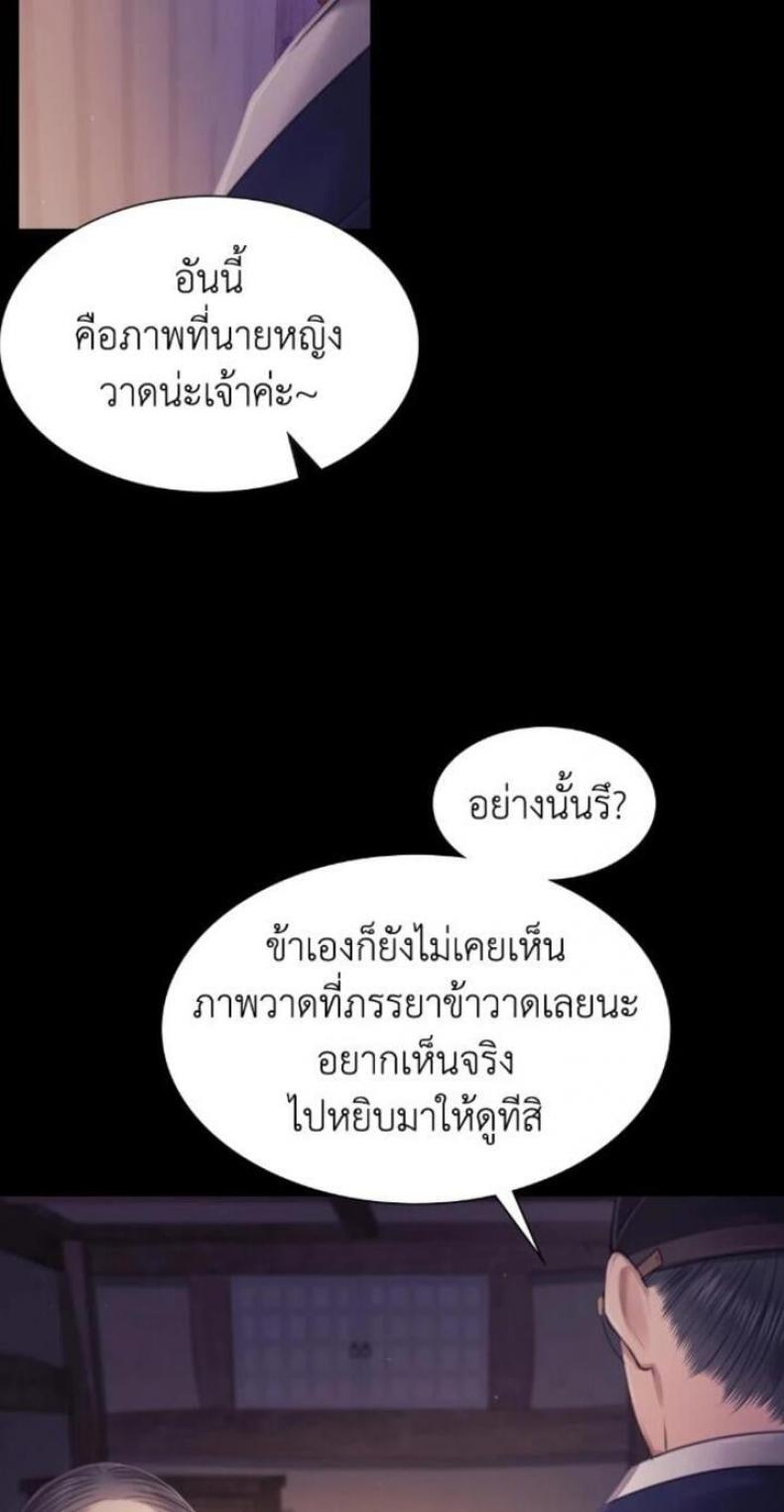 page-67