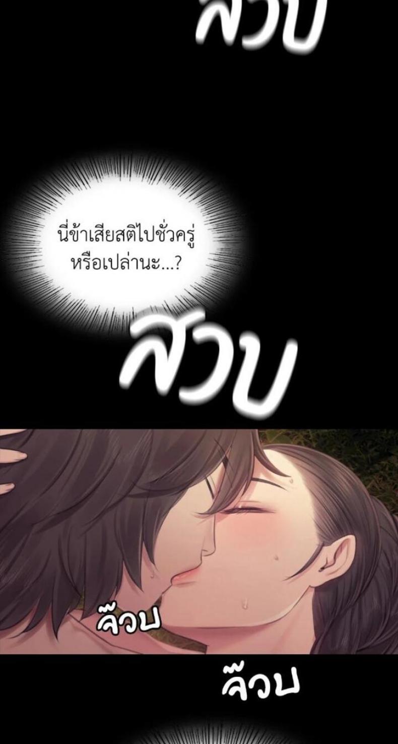 page-39