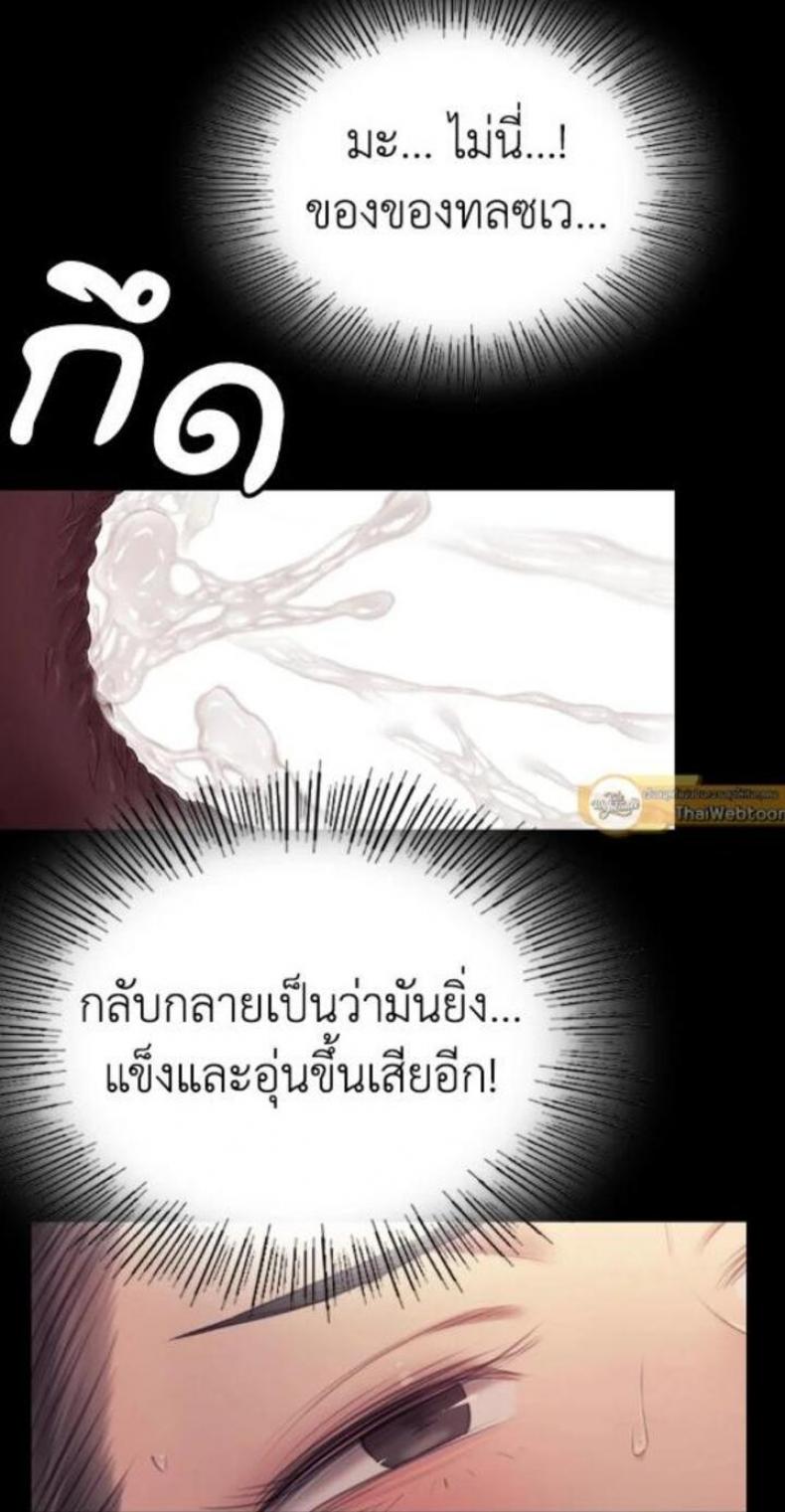 page-47