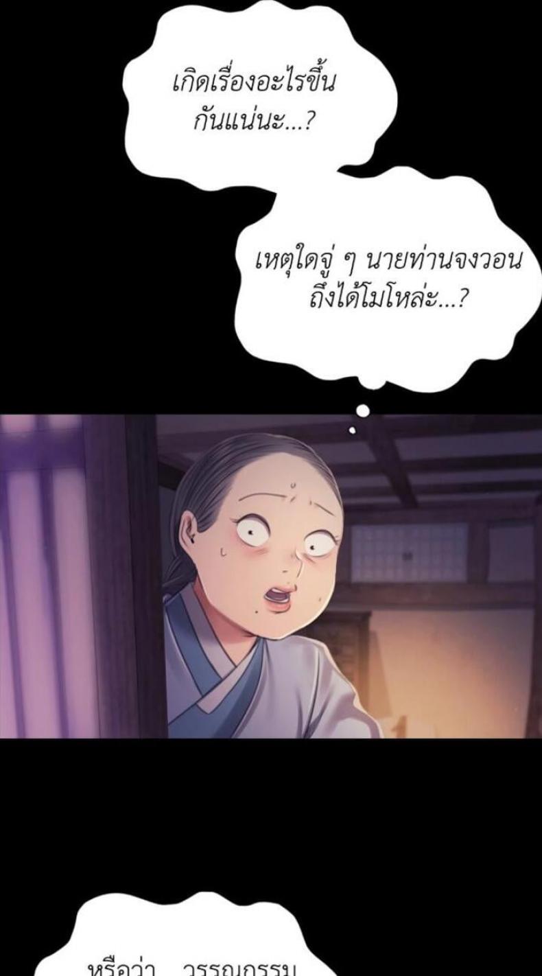 page-80