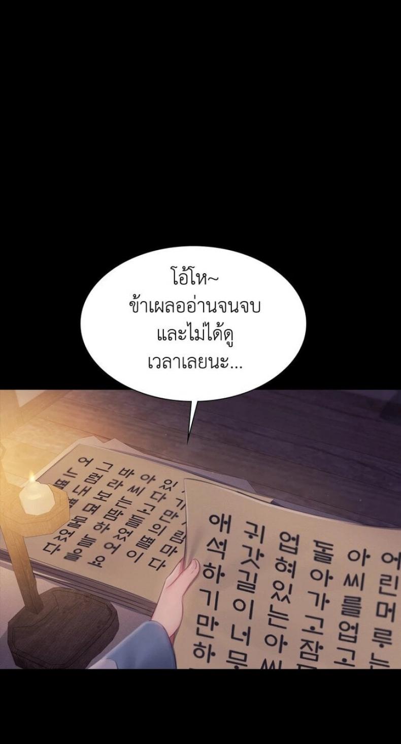 page-59