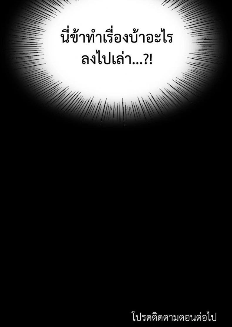 page-82
