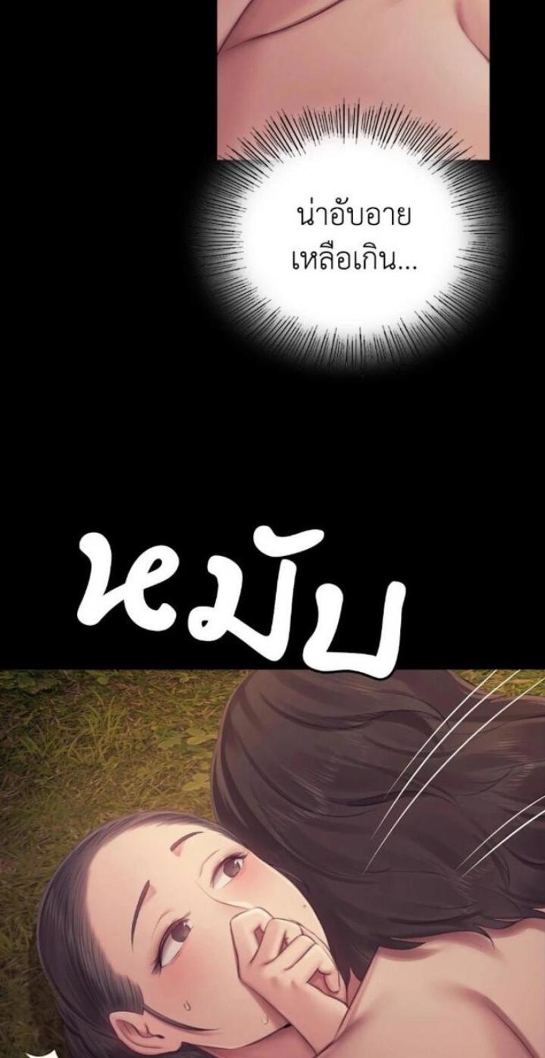 page-36