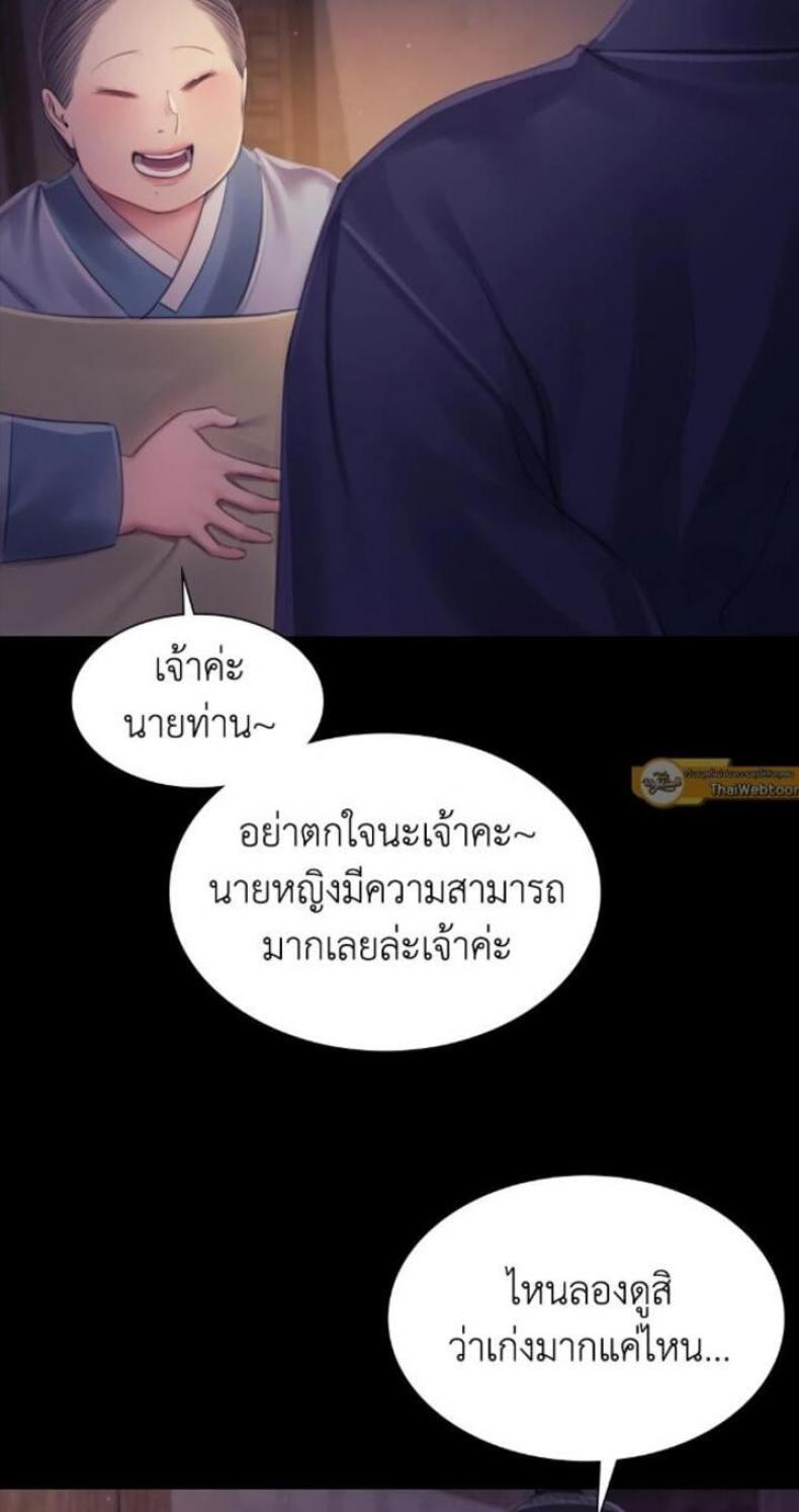 page-68