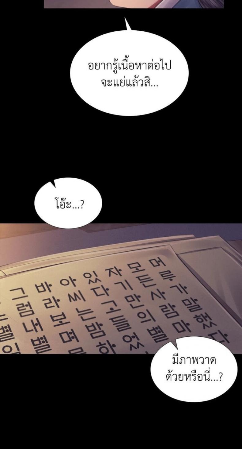 page-62
