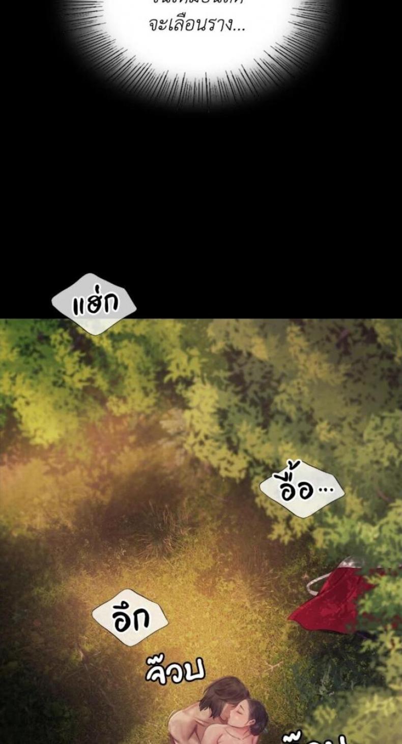 page-53
