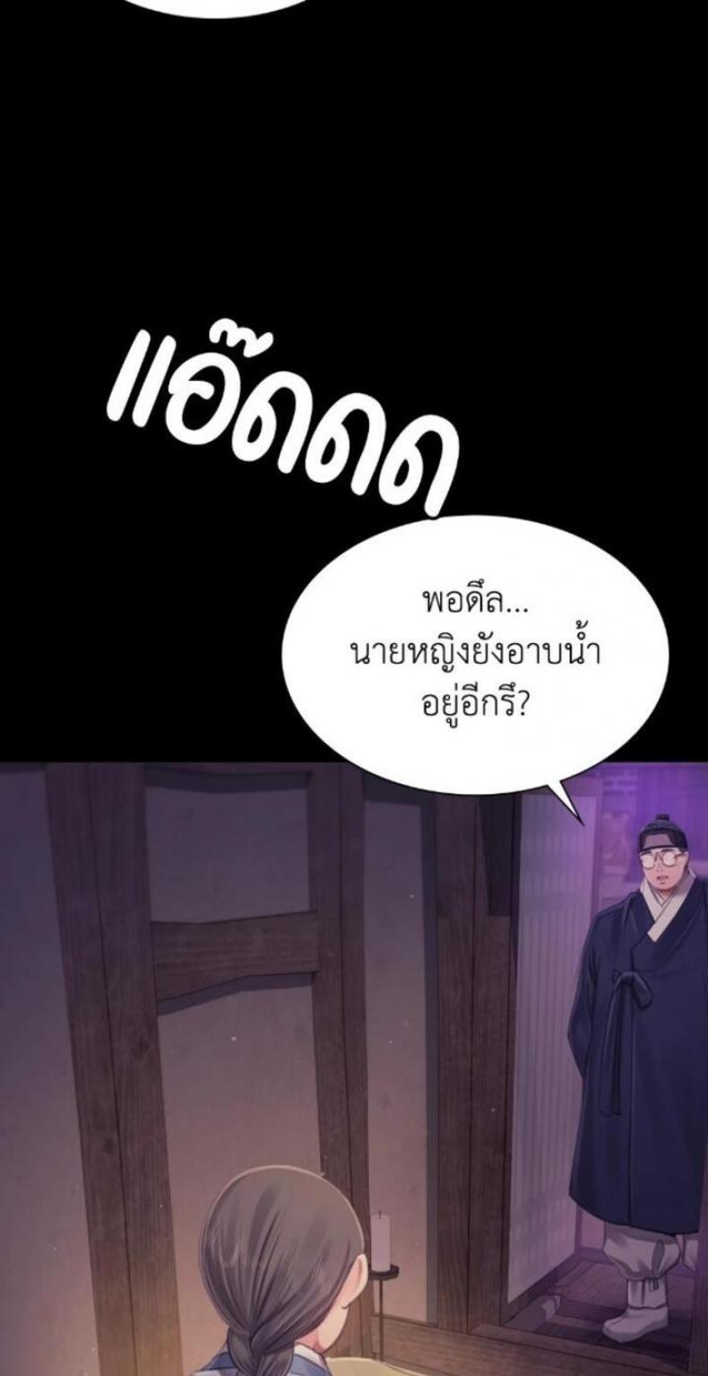 page-64