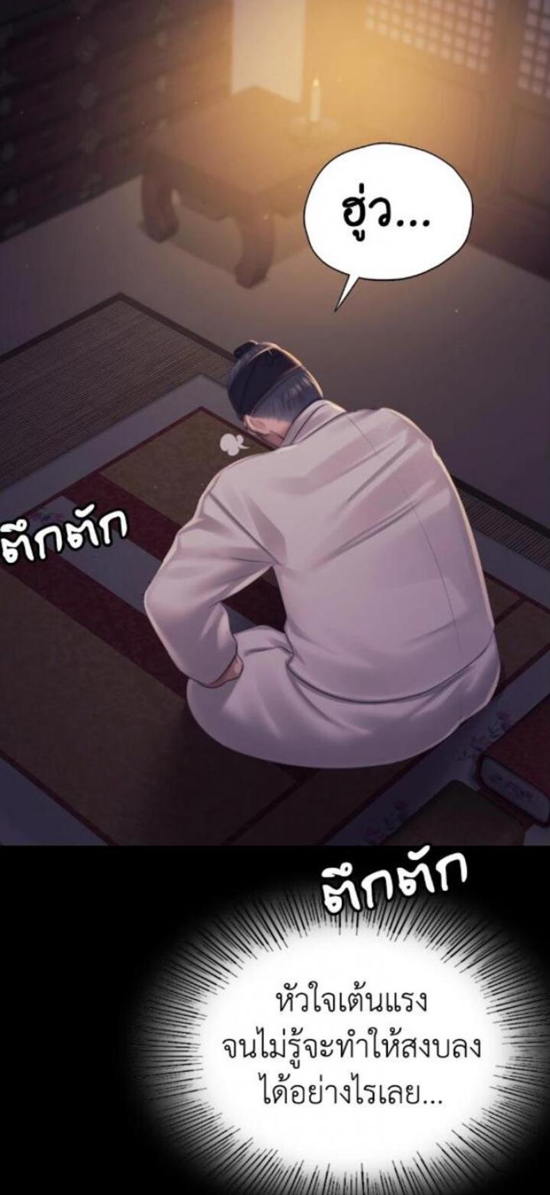 page-57