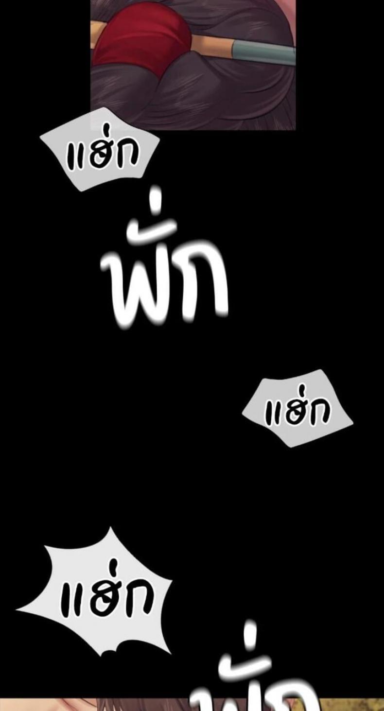 page-25
