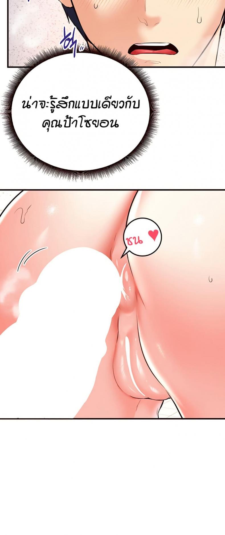 page-17