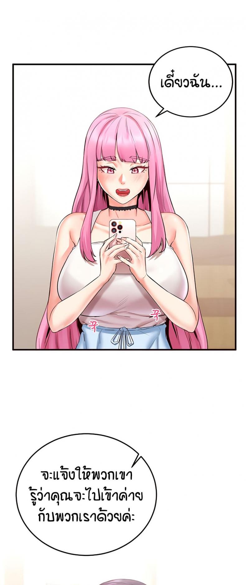 page-59
