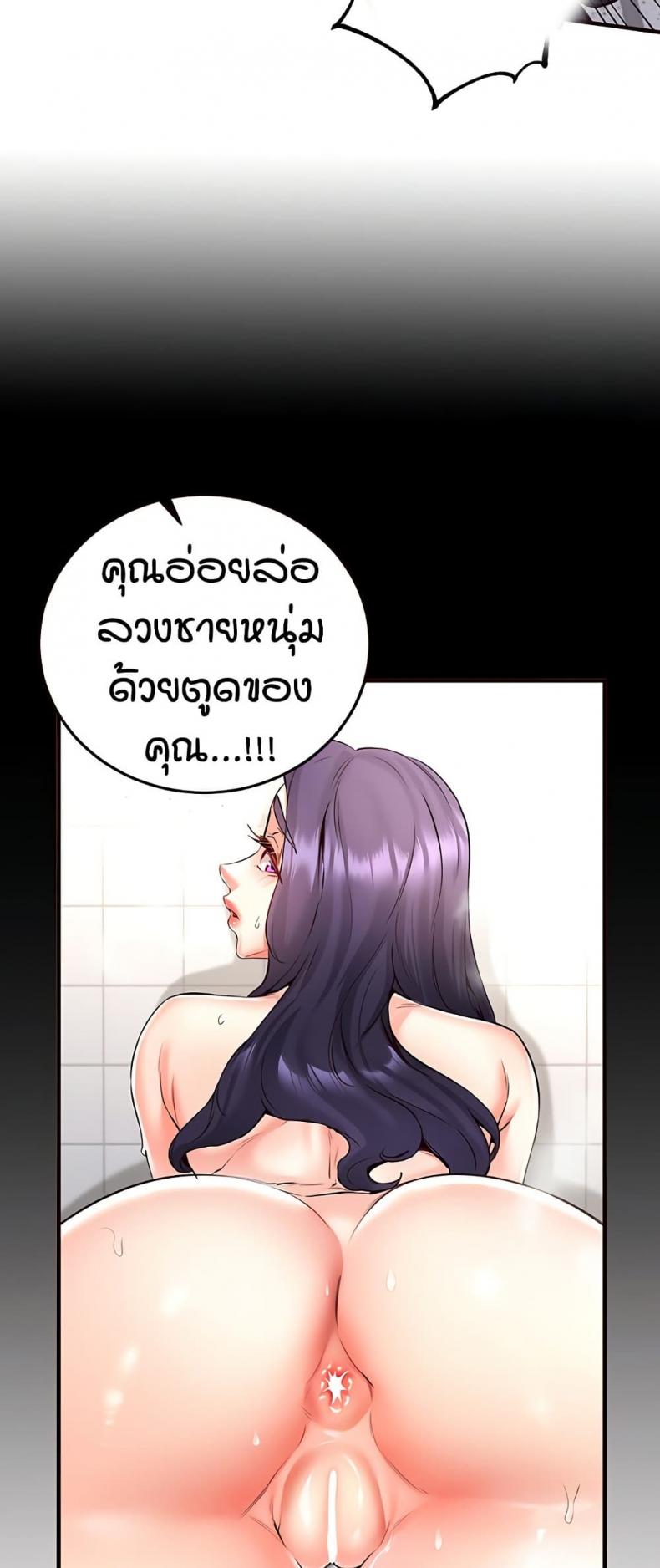 page-37