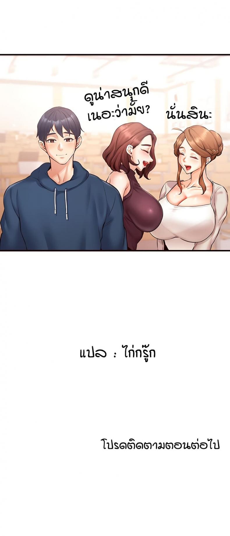 page-61