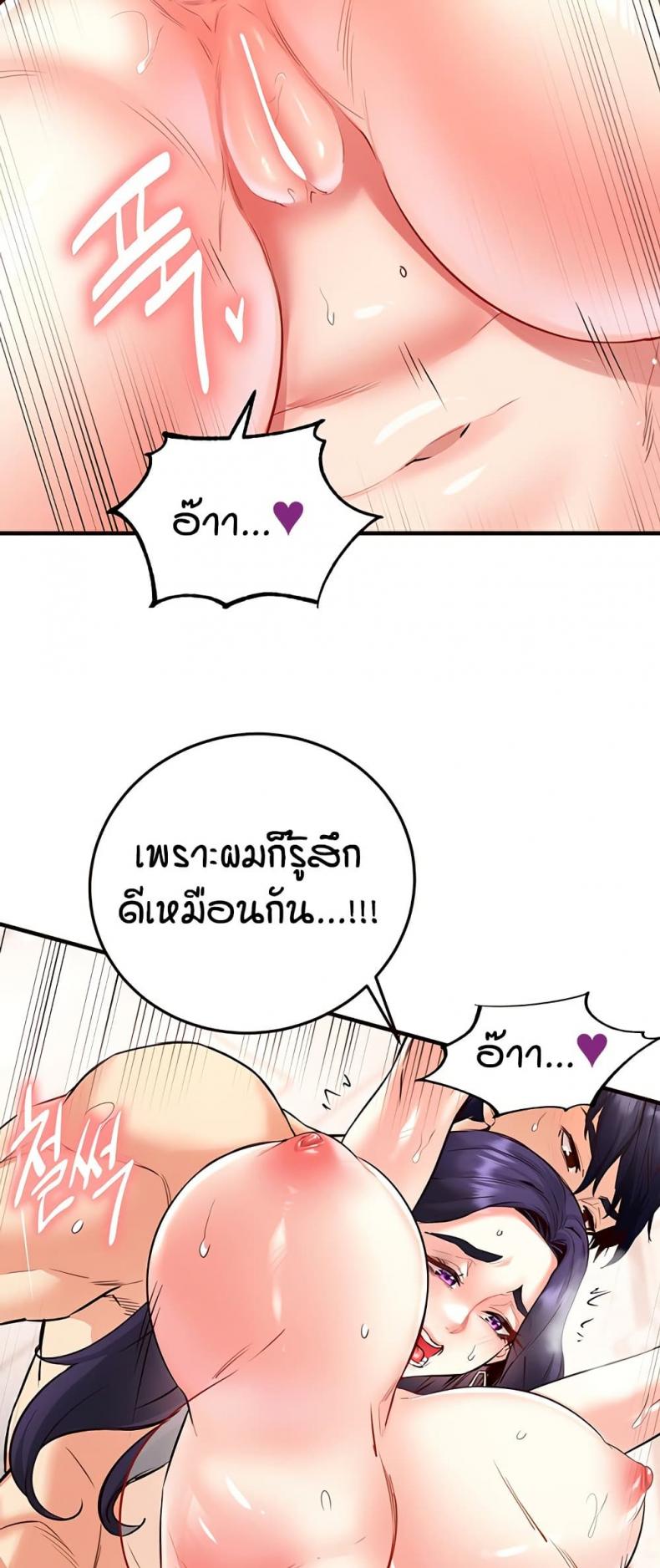 page-32