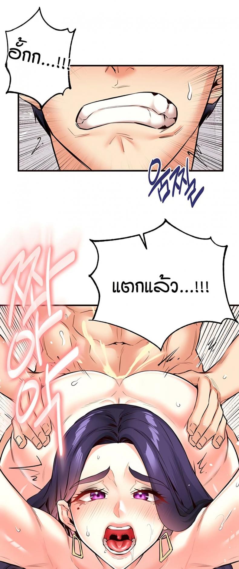 page-45