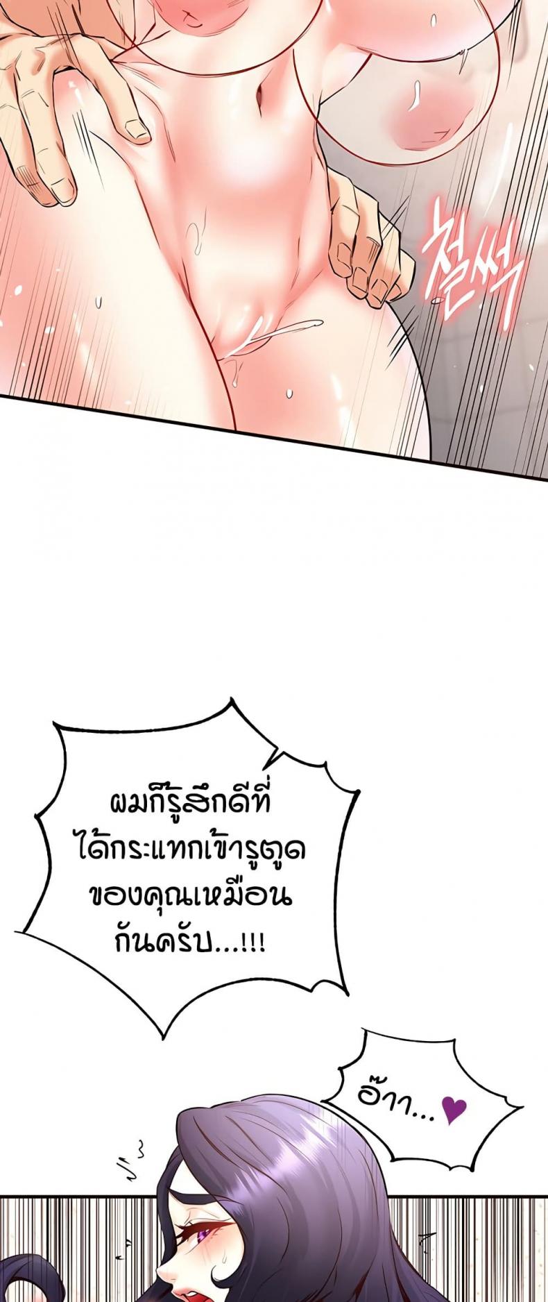 page-33