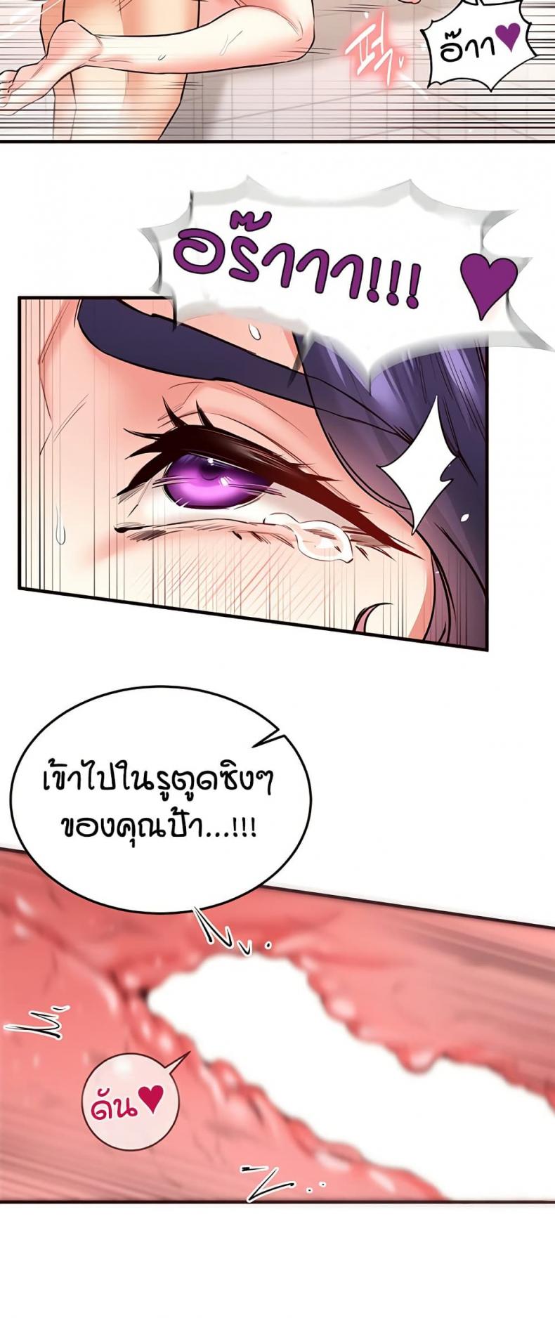 page-44