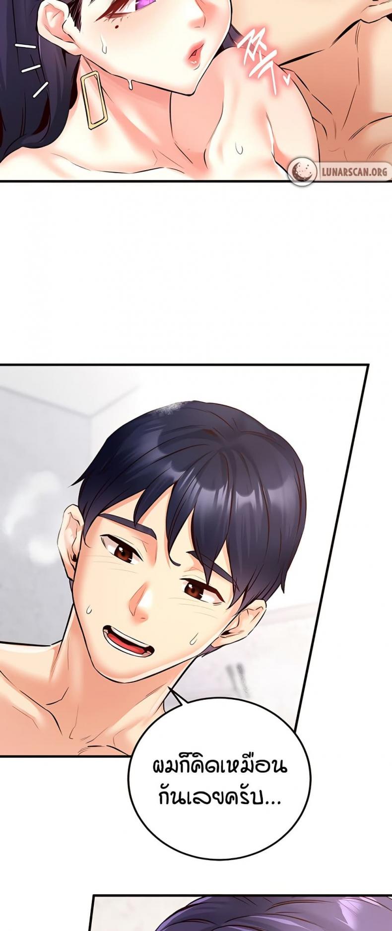 page-52