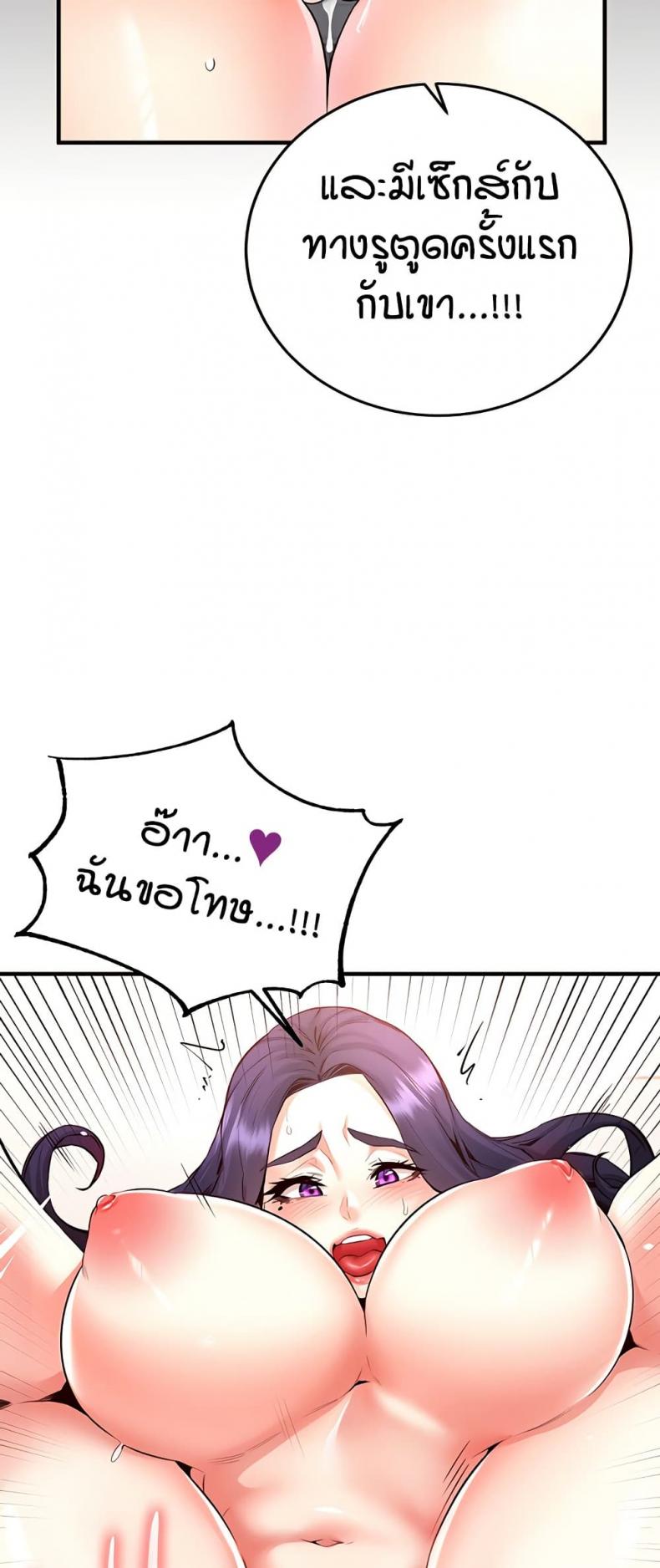 page-38