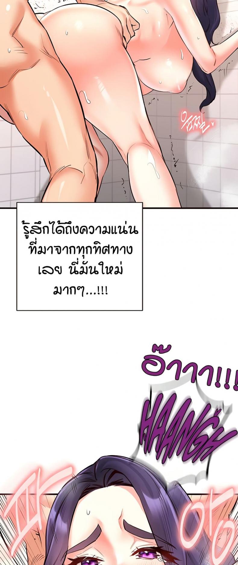 page-23