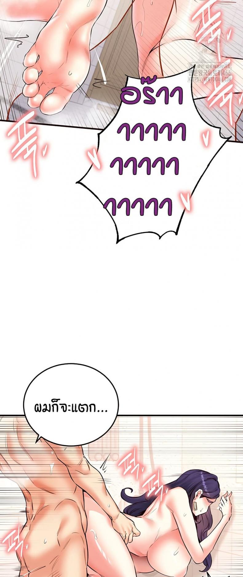 page-43