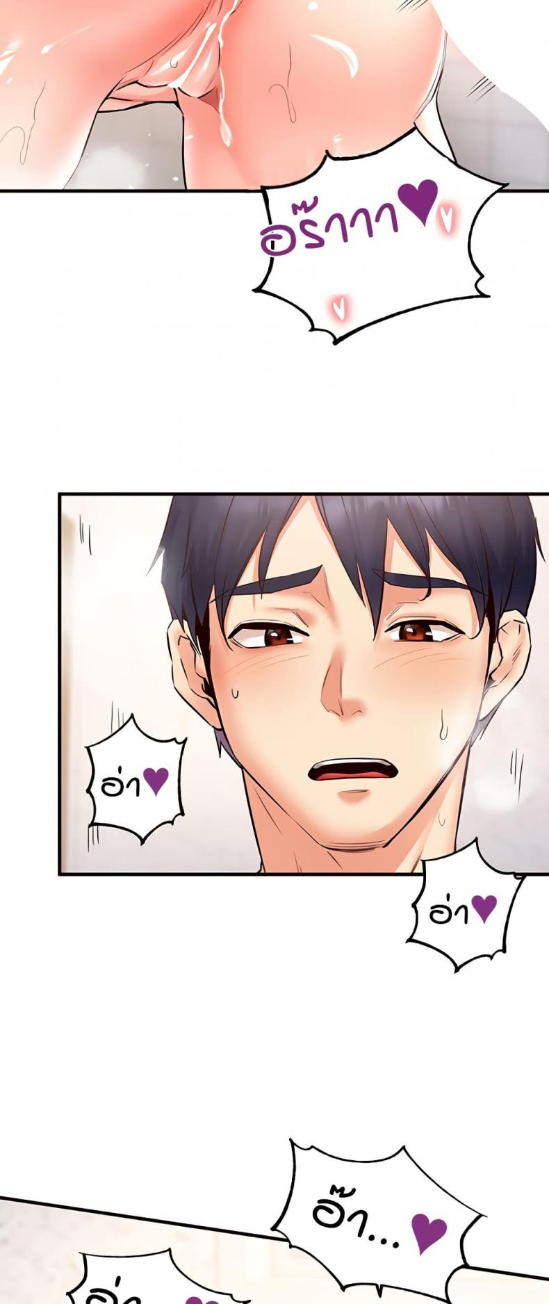page-49