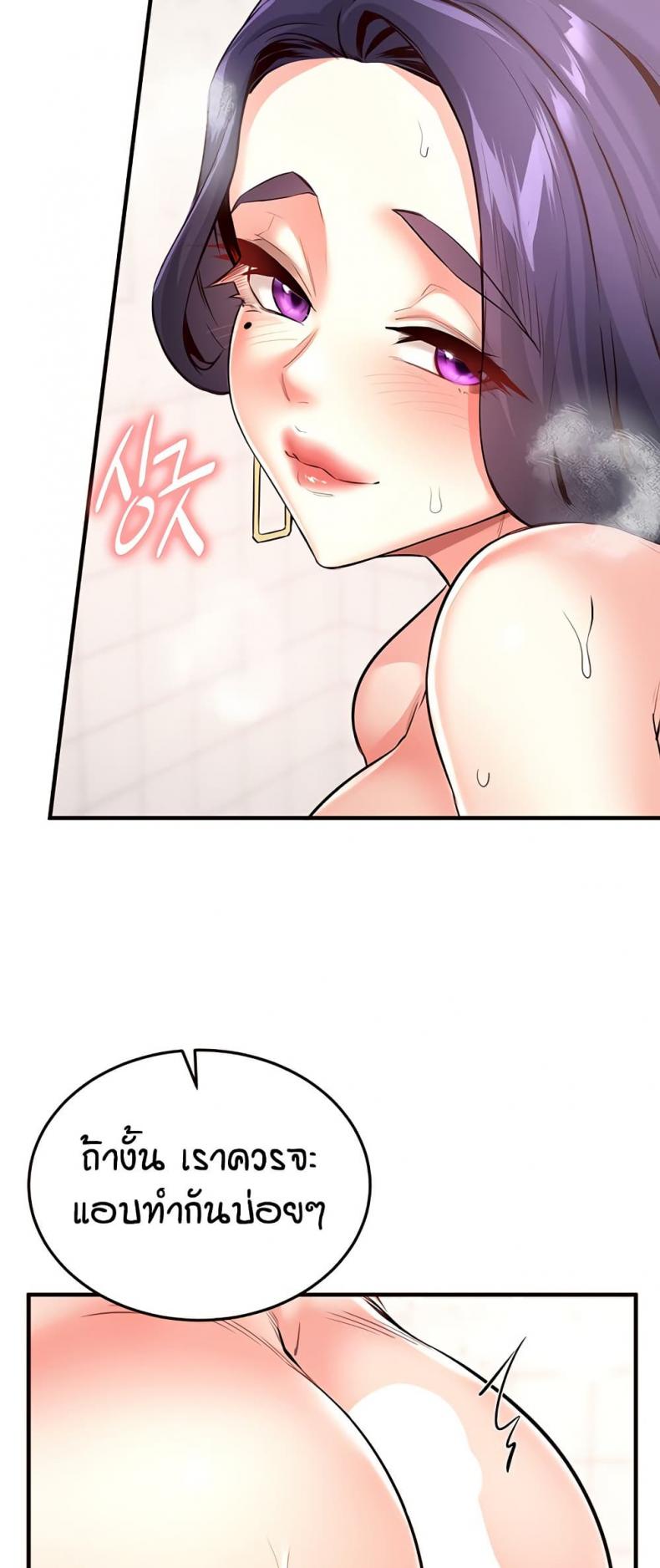 page-53
