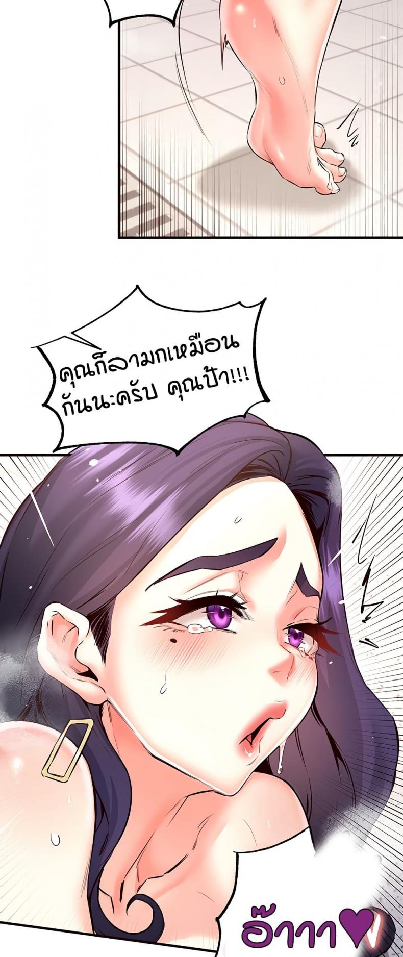 page-36