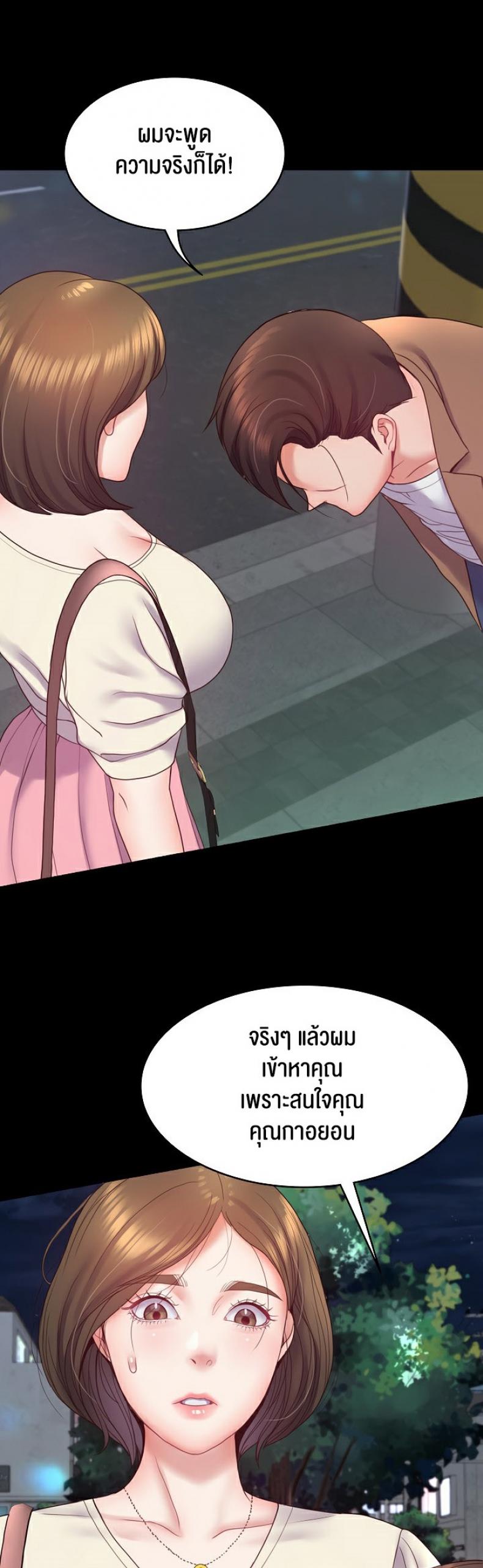 page-20
