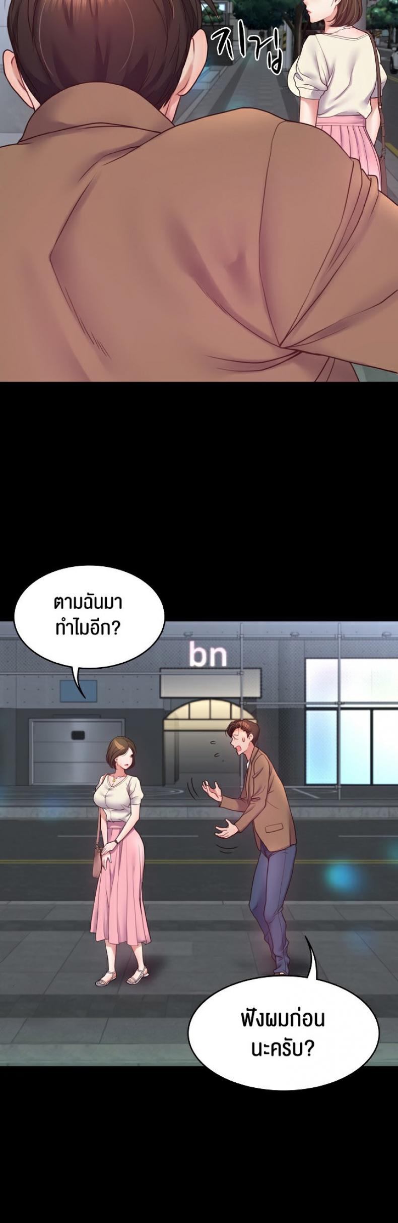 page-17