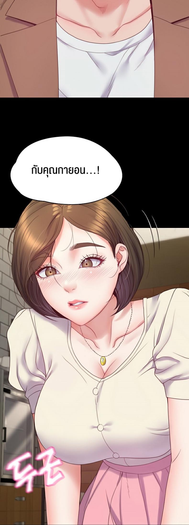page-47