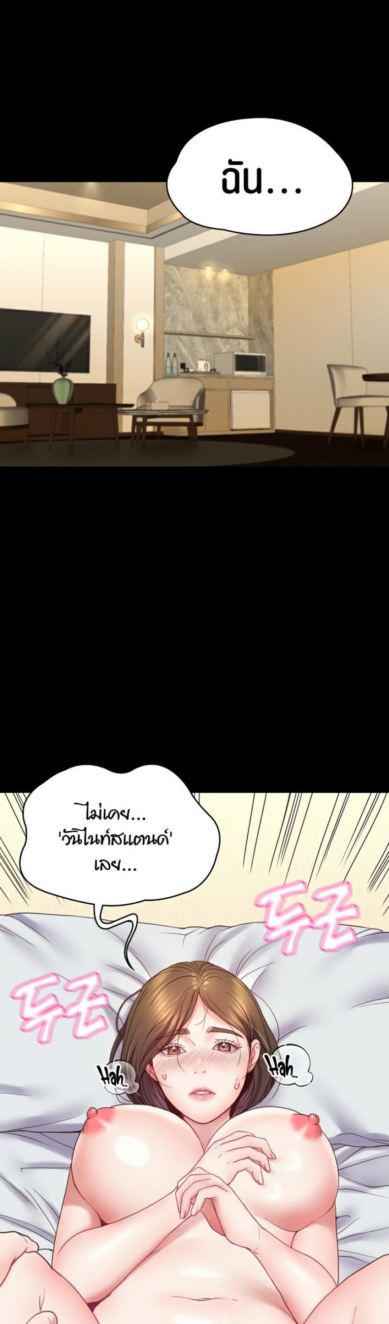 page-59