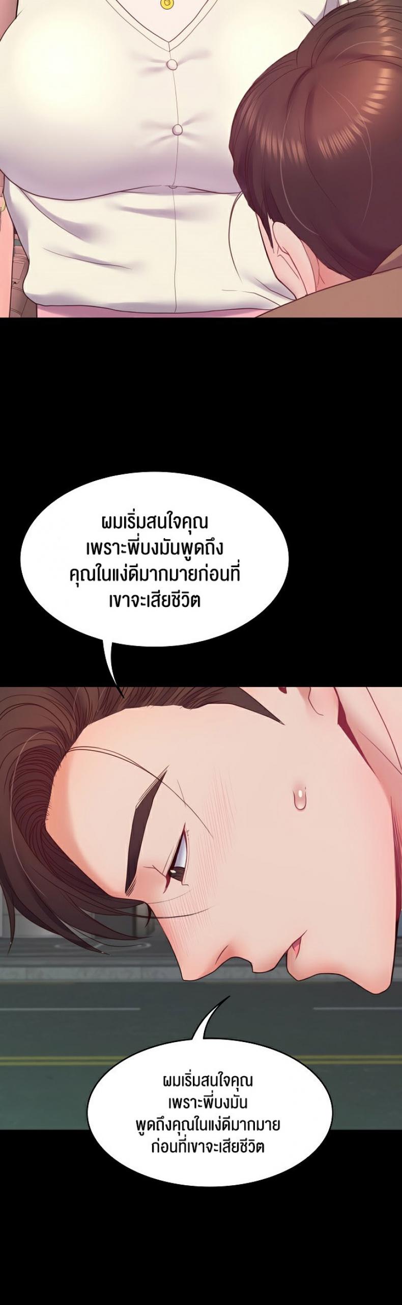 page-21