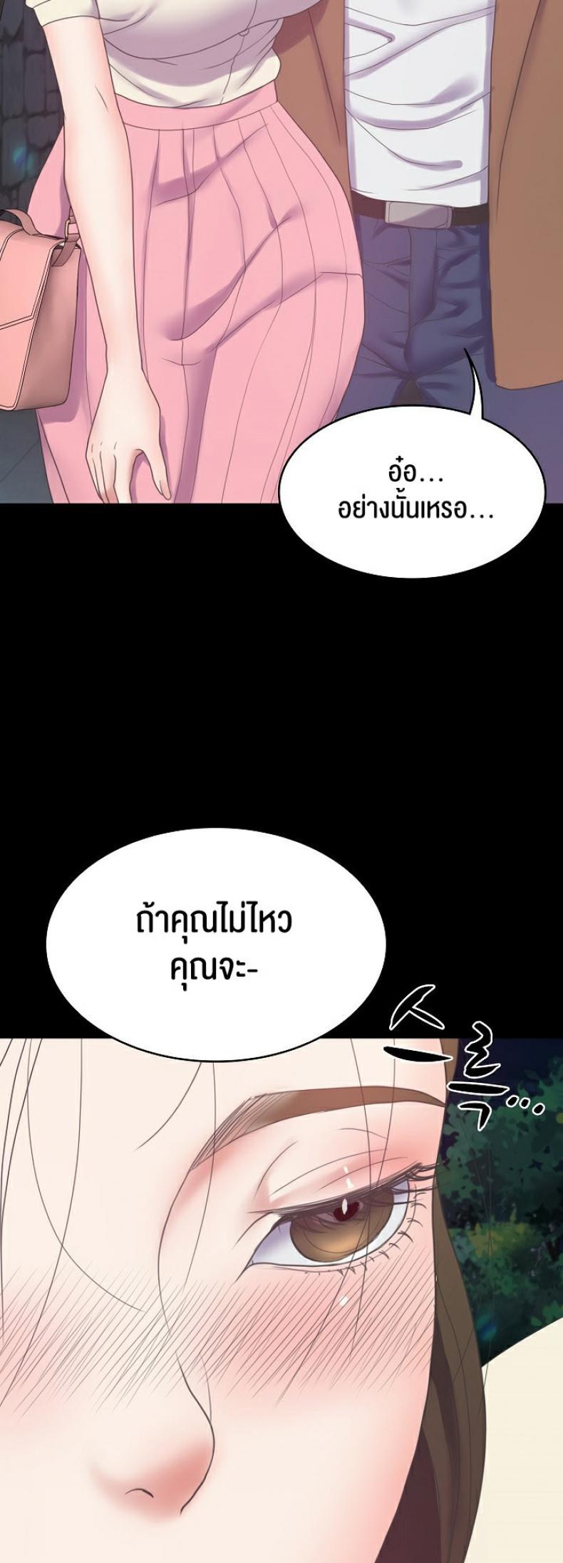 page-50