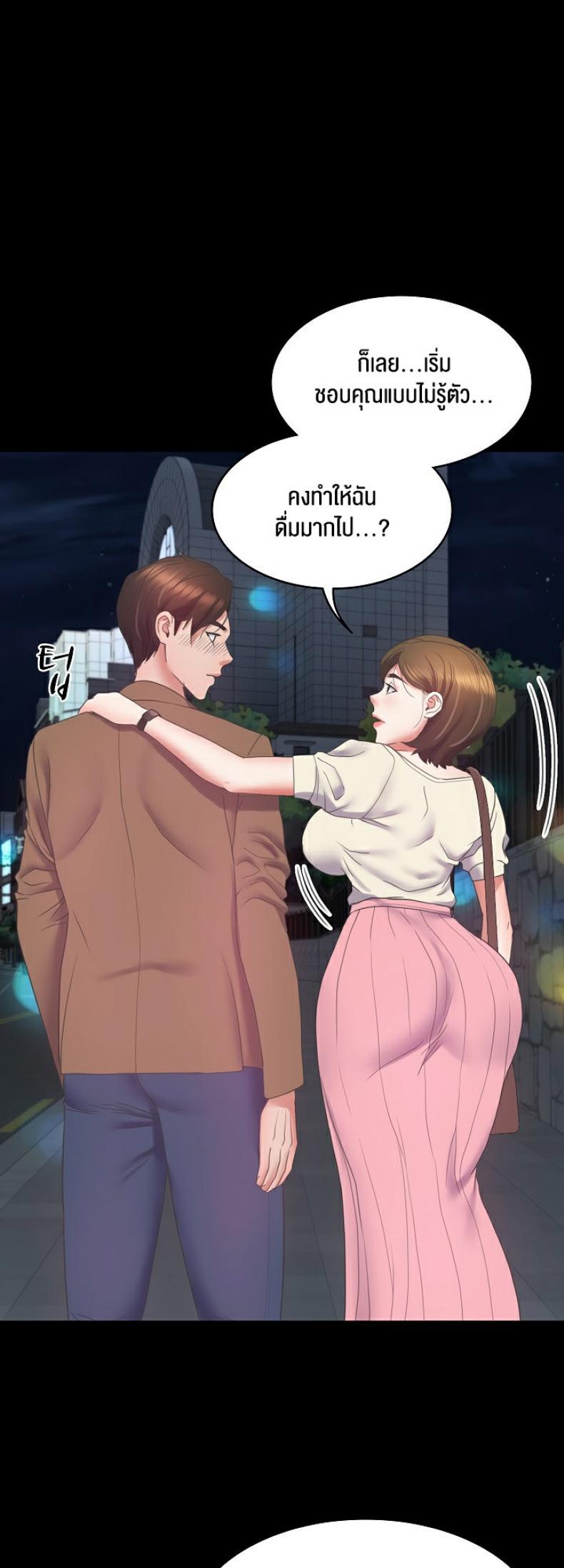 page-54