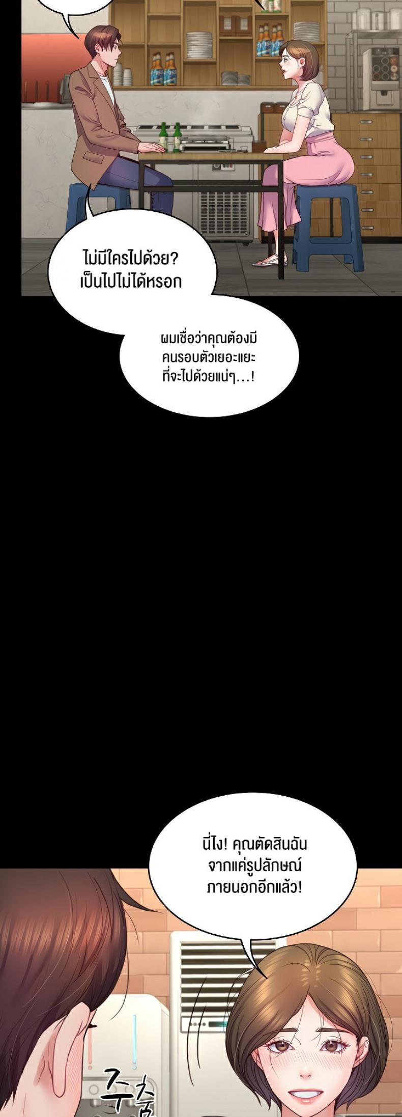 page-32