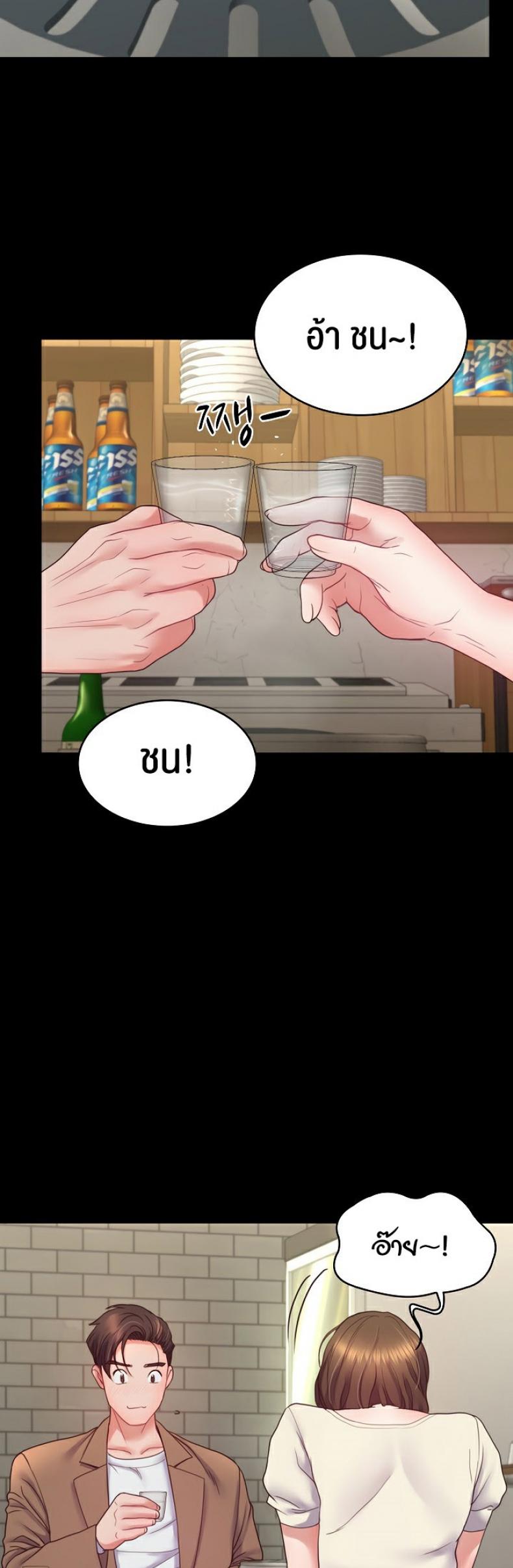 page-28