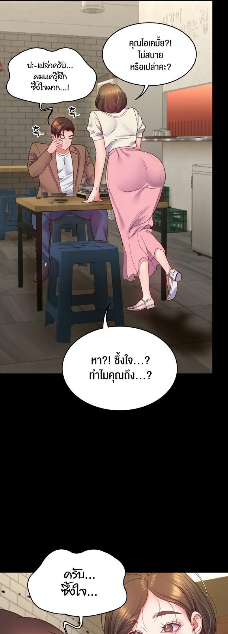 page-45